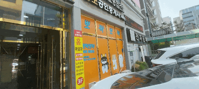 전북특별자치도 전주시 완산구 효자동3가 1534-5 1층105호 근린상가 경매 사진 14