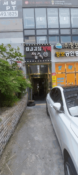 전북특별자치도 전주시 완산구 효자동3가 1534-5 1층105호 근린상가 경매 사진 17