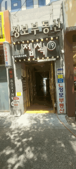 전북특별자치도 전주시 완산구 효자동3가 1534-5 1층105호 근린상가 경매 사진 18