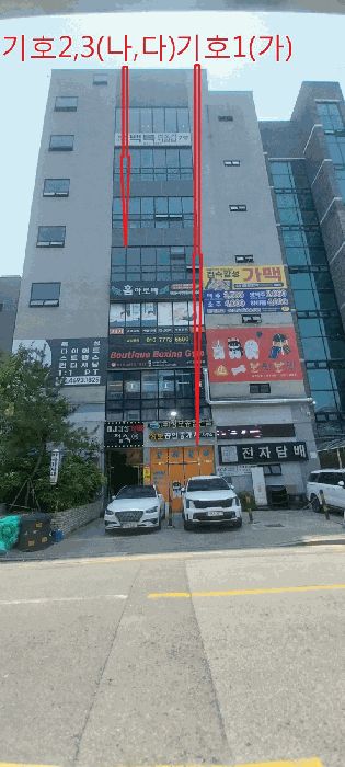 전북특별자치도 전주시 완산구 효자동3가 1534-5 1층105호 근린상가 경매 사진 21