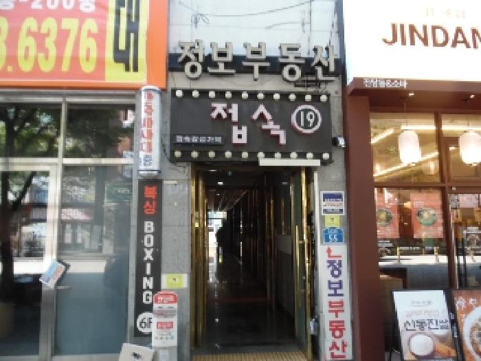 전북특별자치도 전주시 완산구 효자동3가 1534-5 1층105호 근린상가 경매 사진 6
