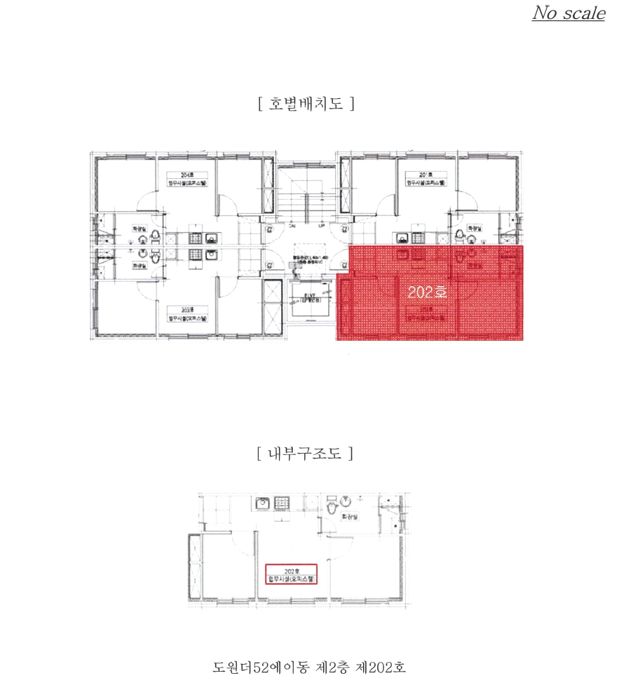 서울특별시 강서구 등촌동 565-6 도원더52에이동 제2층 제202호 외 1필지 오피스텔(주거) 경매 사진 11