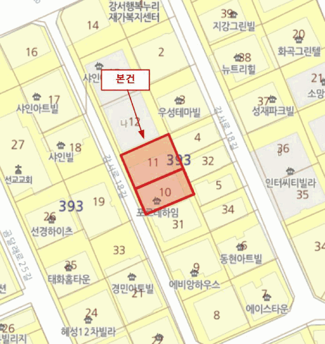 서울특별시 강서구 화곡동 393-10 포르테하임 제2층 제201호 외 1필지 다세대주택 경매 사진 9