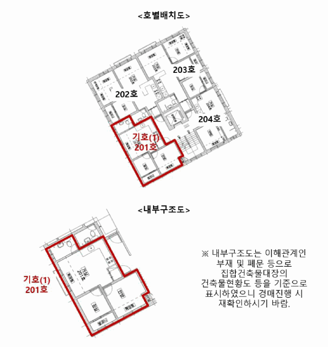 서울특별시 강서구 화곡동 393-10 포르테하임 제2층 제201호 외 1필지 다세대주택 경매 사진 10