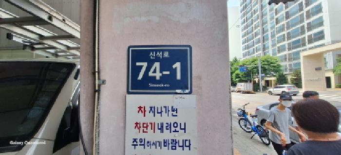 인천광역시 서구 석남동 523-2 이화아파트 3층301호 아파트 경매 사진 3
