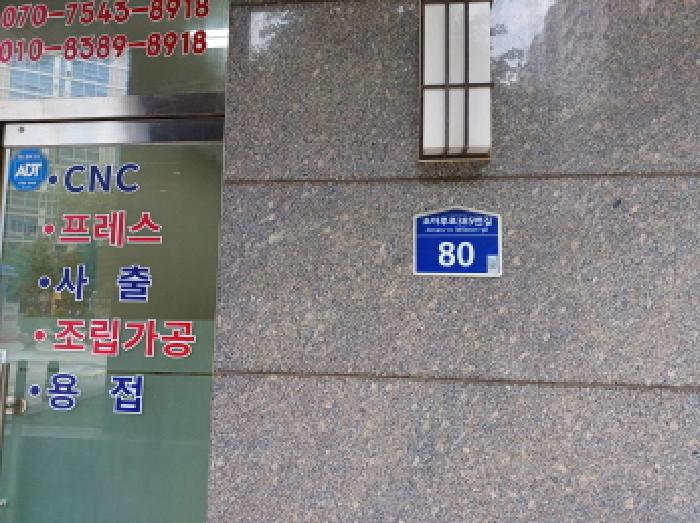 경기도 부천시 원미구 원미동 41-2 춘의테크노파크 3차 주건축물 1동 11층 1101호 지식산업센터 경매 사진 2
