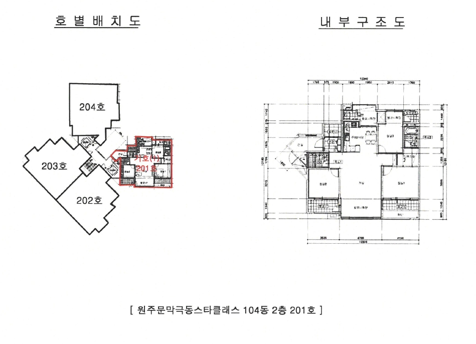 강원특별자치도 원주시 문막읍 건등리 1741-1 원주문막극동스타클래스 104동 2층201호 아파트 경매 사진 14