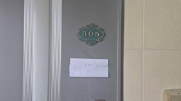 충청남도 천안시 서북구 두정동 743 다가구주택 경매 사진 34