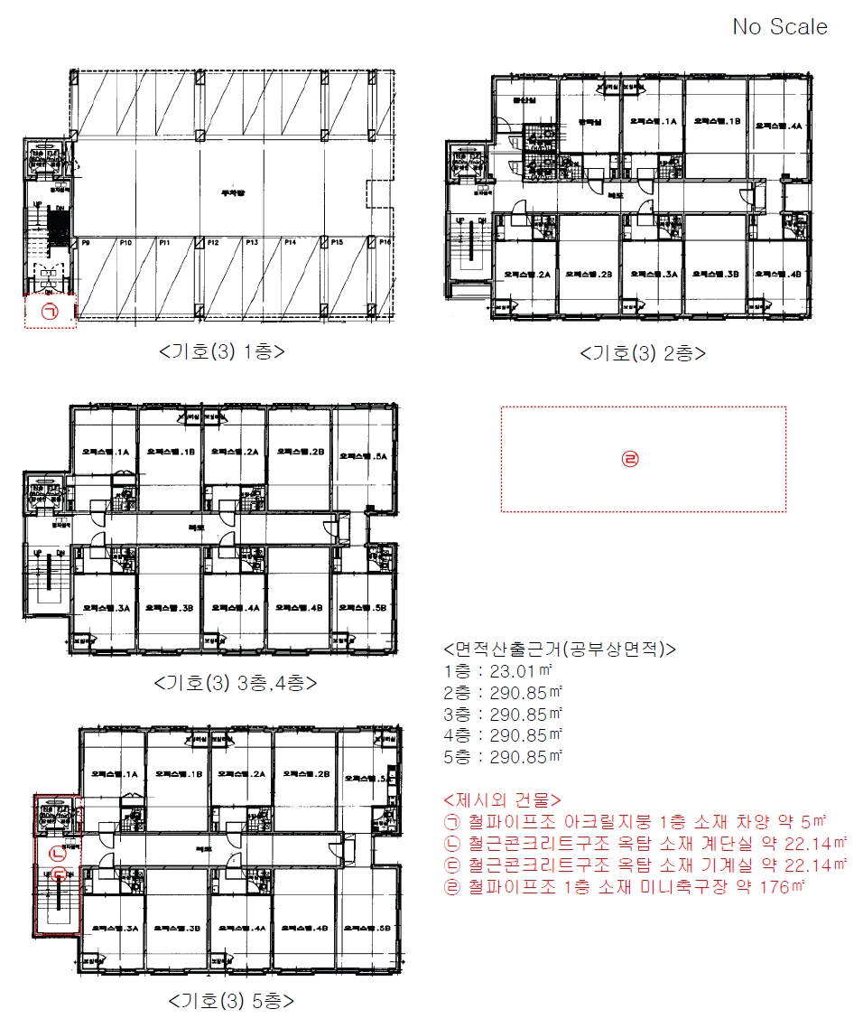 충청남도 천안시 서북구 두정동 743 다가구주택 경매 사진 72