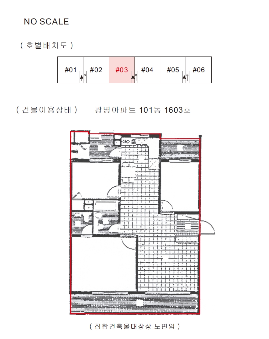 충청남도 천안시 서북구 쌍용동 1233 광명아파트 101동 16층1603호 아파트 경매 사진 27