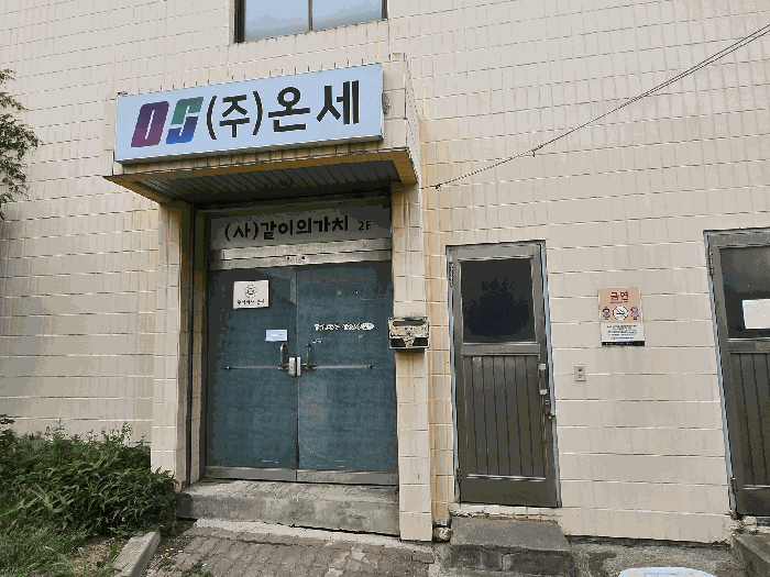 충청남도 천안시 서북구 성거읍 천흥리 425-1 성거백승아파트단지내상가 106동 지하층비01호 외 2개호 근린상가 경매 사진 14