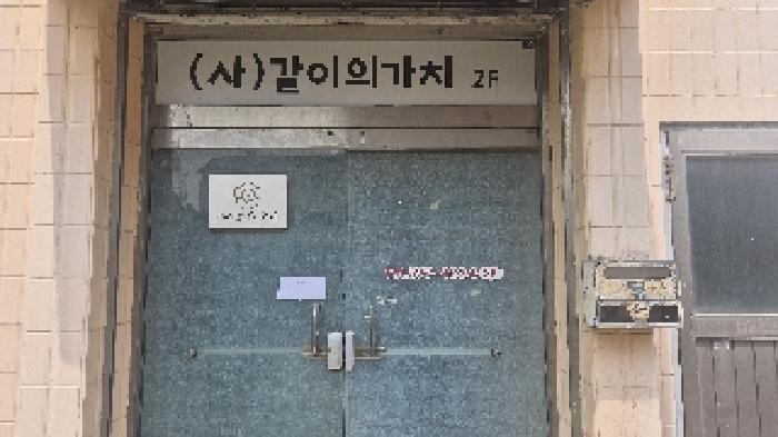 충청남도 천안시 서북구 성거읍 천흥리 425-1 성거백승아파트단지내상가 106동 지하층비01호 외 2개호 근린상가 경매 사진 4