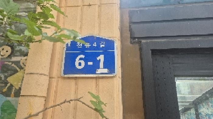 충청남도 천안시 서북구 성거읍 천흥리 425-1 성거백승아파트단지내상가 106동 지하층비01호 외 2개호 근린상가 경매 사진 10