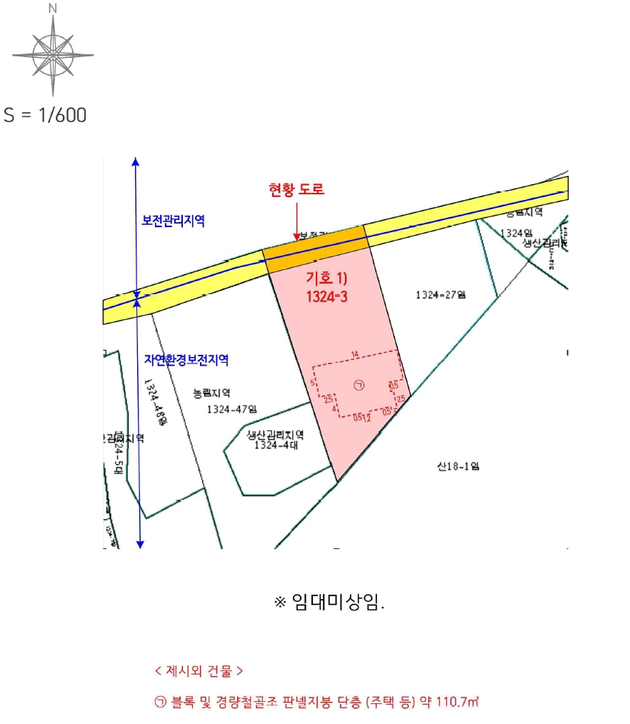 충청남도 태안군 소원면 모항리 1324-3 임야 경매 사진 26