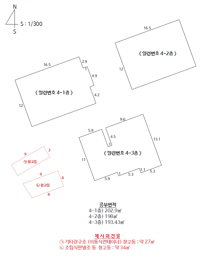 충청남도 당진시 송악읍 중흥리 457 외 2필지 노유자시설 경매 사진 41