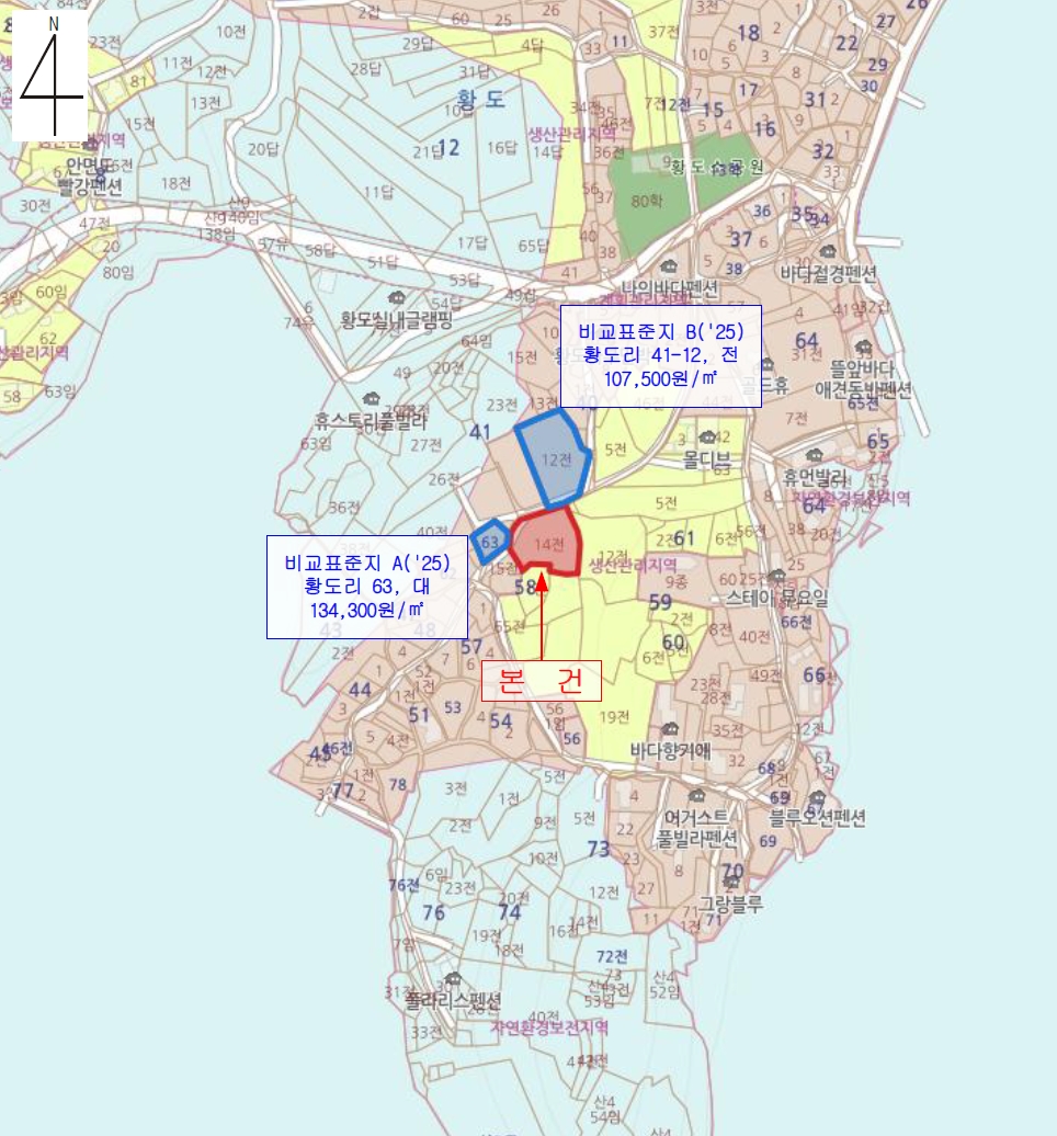 충청남도 태안군 안면읍 황도리 59-14 주택 경매 사진 31