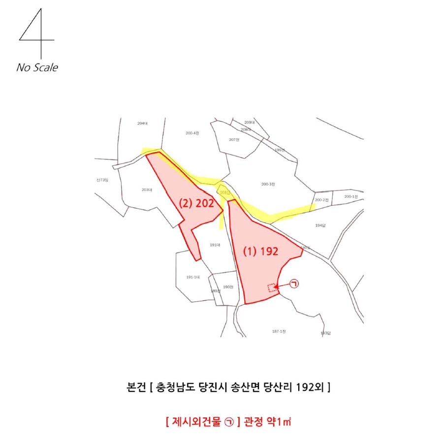 충청남도 당진시 송산면 당산리 192 전 경매 사진 12