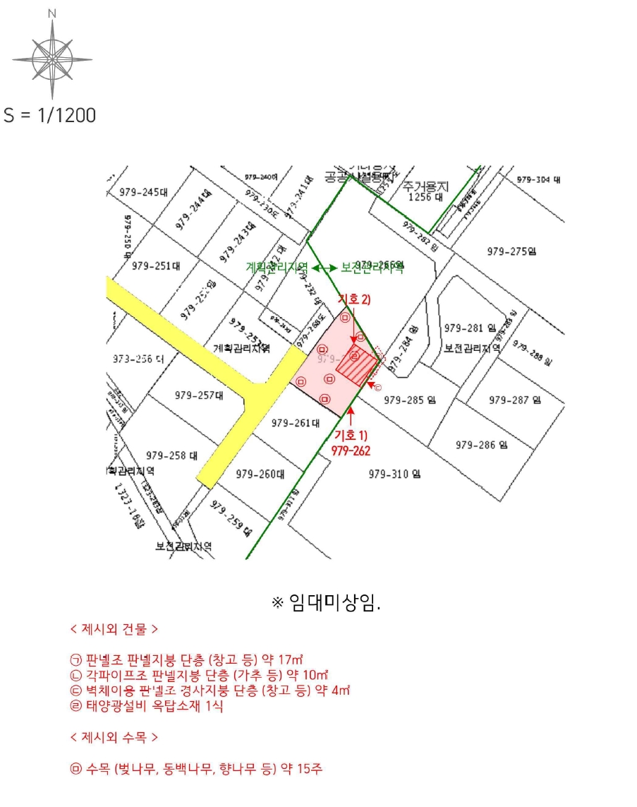 충청남도 태안군 소원면 의항리 979-262 주택 경매 사진 71