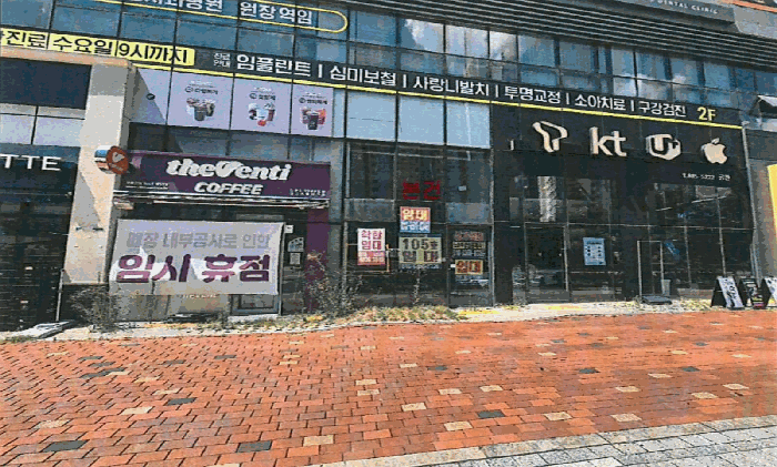 대구광역시 북구 연경동 962-3 태왕아너스스퀘어주건축물제1동 1층105호 근린상가 경매 사진 15