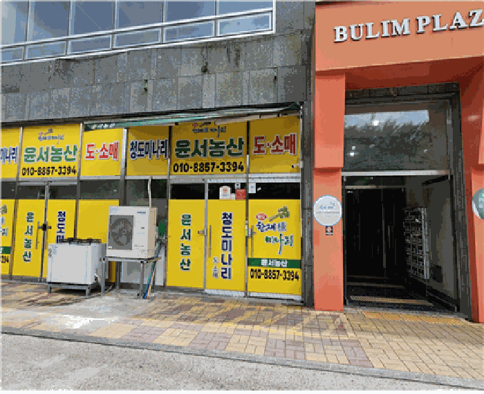 대구광역시 북구 금호동 816 1층105호 근린상가 경매 사진 16