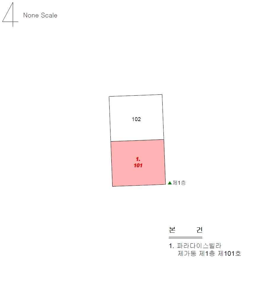 경상남도 김해시 삼방동 581-5 파라다이스빌라 가동 1층101호 다세대(빌라) 경매 사진 15