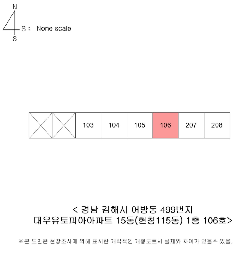 경상남도 김해시 어방동 499 대우유토피아아파트 15동 1층106호 아파트 경매 사진 23