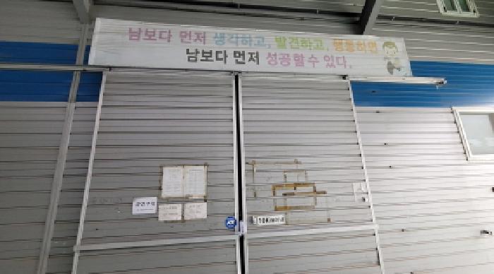 전라북도 익산시 춘포면 용연리 877 공장 경매 사진 32