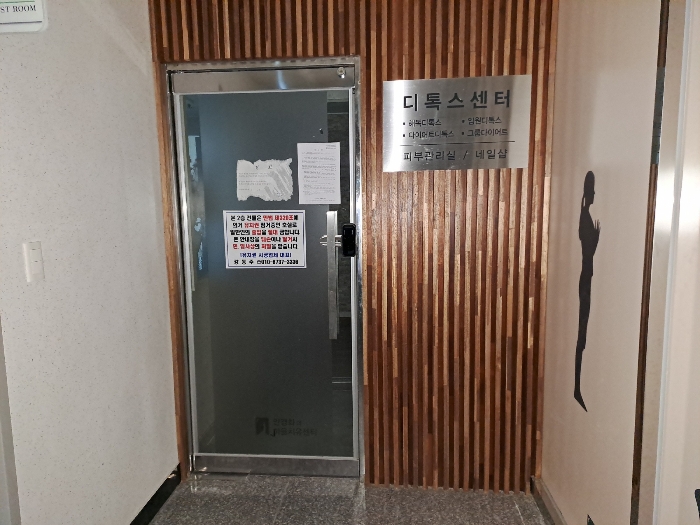 경남 창원시 진해구 경화동 890, 2층 204호 (경화동,부건2차이데아아파트) 근린상가 경매 사진 9