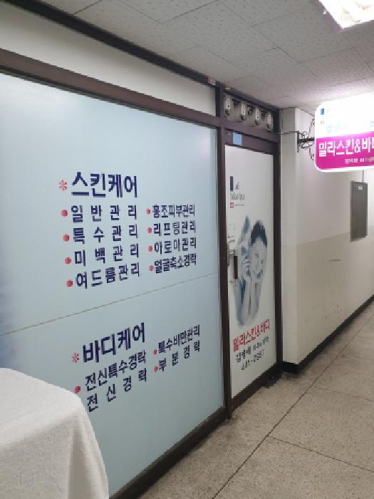서울특별시 강동구 암사동 509 선사현대아파트 101동 2층206호 외 1필지 근린상가 경매 사진 13