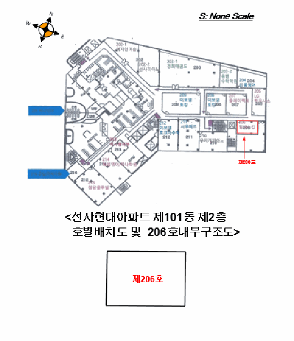 서울특별시 강동구 암사동 509 선사현대아파트 101동 2층206호 외 1필지 근린상가 경매 사진 17