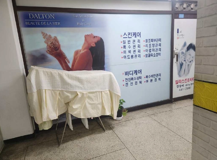 서울특별시 강동구 암사동 509 선사현대아파트 101동 2층206호 외 1필지 근린상가 경매 사진 10