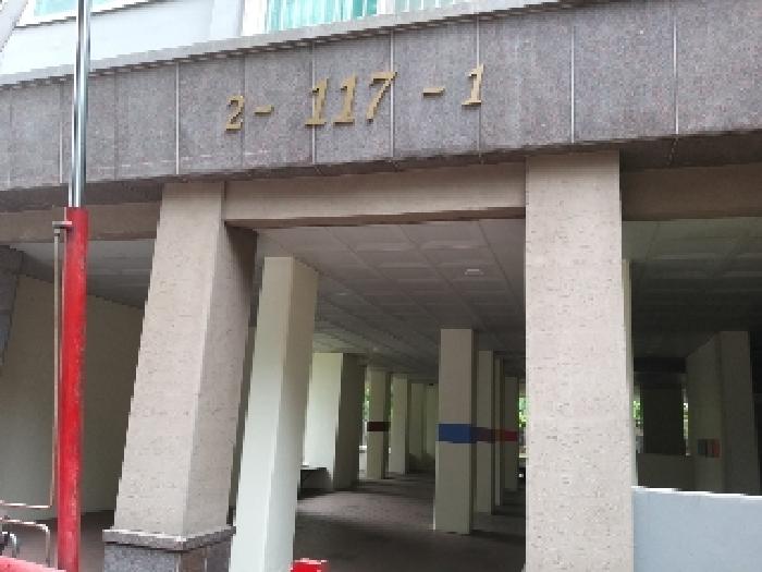 서울특별시 강서구 등촌동 715 등촌동아이파크 제117동 제12층 제1202호 아파트 경매 사진 16