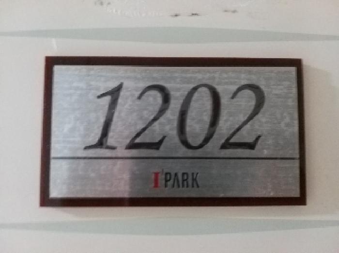 서울특별시 강서구 등촌동 715 등촌동아이파크 제117동 제12층 제1202호 아파트 경매 사진 17