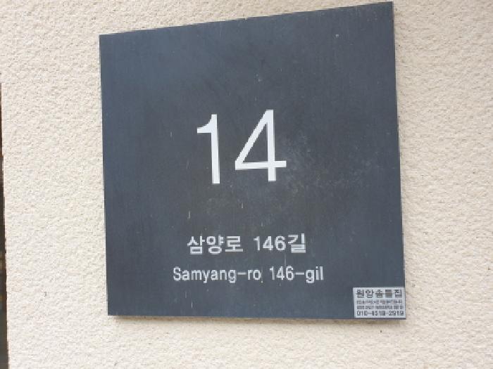 서울특별시 도봉구 쌍문동 425-3 루미에르 제4층 제404호 외 1필지 다세대주택 경매 사진 1