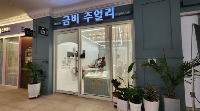 경기도 남양주시 다산동 6250 현대테라타워디아이엠씨 지하1층알비1-0066호 상가,오피스텔,근린시설 경매 사진 2