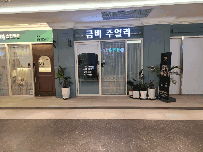 경기도 남양주시 다산동 6250 현대테라타워디아이엠씨 지하1층알비1-0066호 상가,오피스텔,근린시설 경매 사진 6