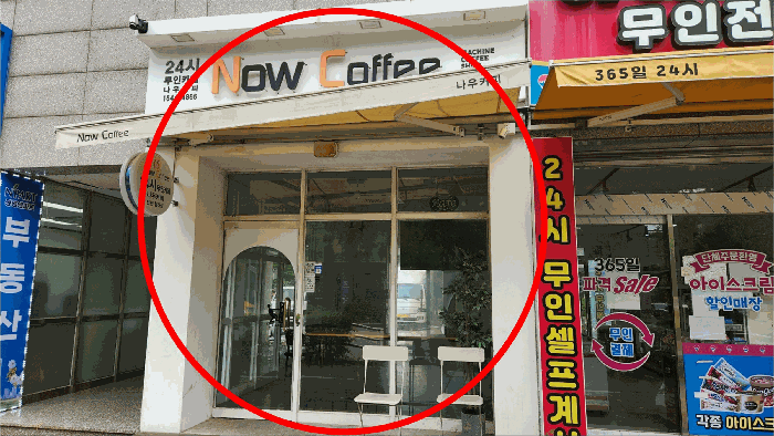 인천광역시 서구 청라동 102-3 청라동양엔파트 401(상가동)동 1층 108호 근린상가 경매 사진 23