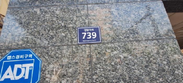 인천광역시 미추홀구 주안동 1527-8 베네스트수 9층901호 오피스텔 경매 사진 14