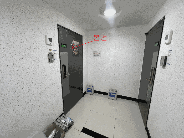 인천광역시 계양구 작전동 679-10 어반스카이 1동 5층 503호 외 2필지 오피스텔(주거) 경매 사진 6