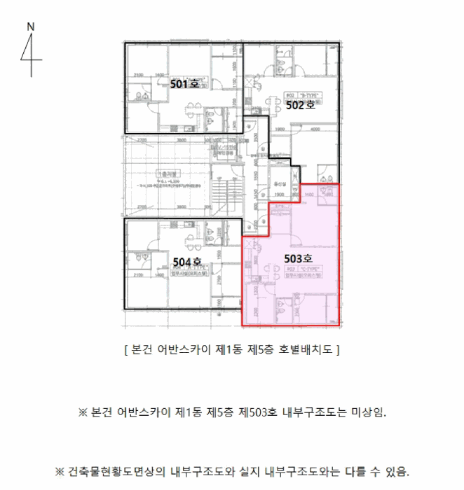 인천광역시 계양구 작전동 679-10 어반스카이 1동 5층 503호 외 2필지 오피스텔(주거) 경매 사진 9