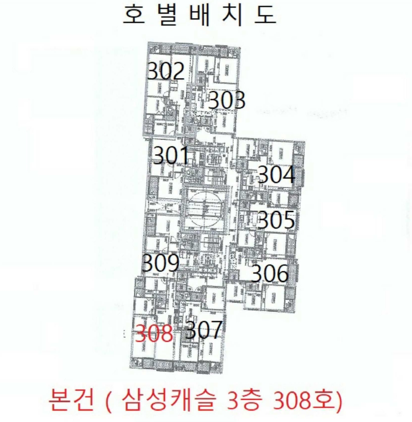 인천광역시 미추홀구 주안동 220-13 삼성캐슬 3층308호 외 1필지 오피스텔(주거) 경매 사진 11