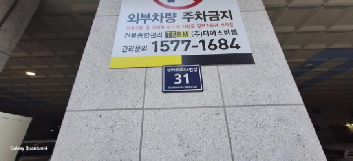 인천광역시 미추홀구 주안동 220-13 삼성캐슬 3층308호 외 1필지 오피스텔(주거) 경매 사진 3