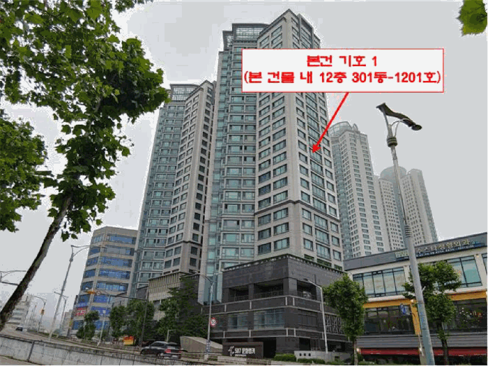인천광역시 연수구 연수동 596 연수푸르지오3단지 12층301동-1201호 외 1필지 아파트 경매 사진 6