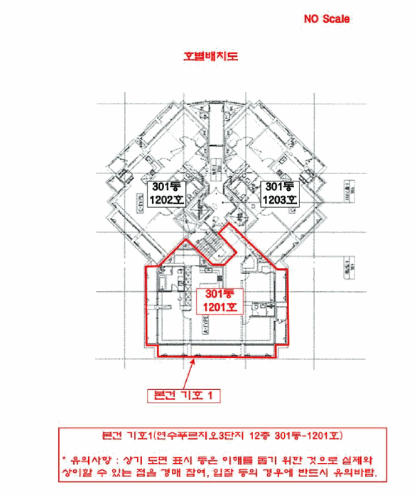 인천광역시 연수구 연수동 596 연수푸르지오3단지 12층301동-1201호 외 1필지 아파트 경매 사진 9