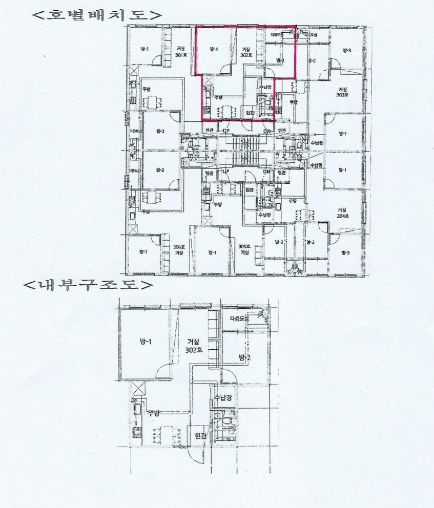 인천광역시 미추홀구 주안동 702-9 한빛 3층302호 다세대(빌라) 경매 사진 23