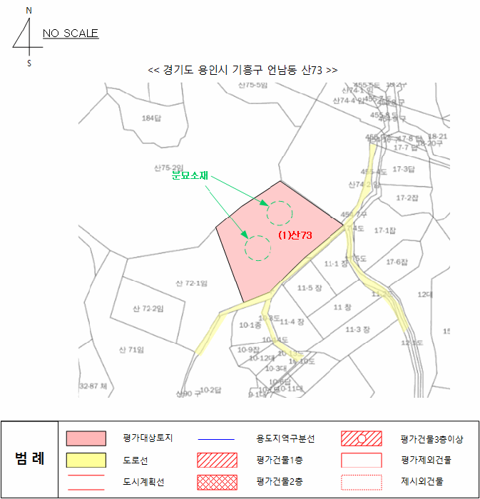 경기도 용인시 기흥구 언남동 산73 임야 경매 사진 34