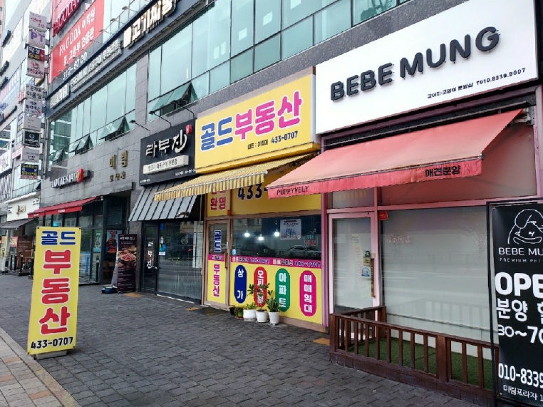 경기도 시흥시 은행동 646-11 미림프라자 1층104호 근린상가 경매 사진 19