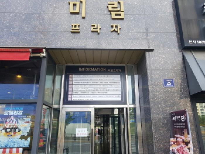 경기도 시흥시 은행동 646-11 미림프라자 1층104호 근린상가 경매 사진 23