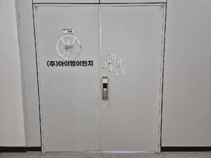 충청북도 청주시 흥덕구 복대동 100-5 티원타워지식산업센터 3층 304호 외 2필지 지식산업센터 경매 사진 3