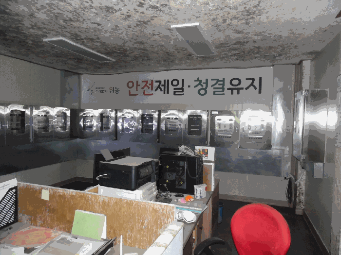 충청북도 청주시 상당구 미원면 쌍이리 256 외 9필지 공장 경매 사진 53